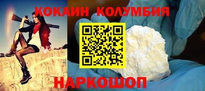 мяу мяу кристалл Донецк