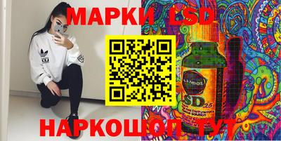 мяу мяу кристалл Донецк