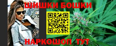 марихуана Дубна